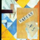 Художник МОРГУНОВ АЛЕКСЕЙ АЛЕКСЕЕВИЧ,"Чайная №5",около 1915,холст, темпера. 75х47