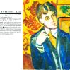 goncharova9.jpg