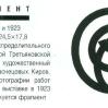 mansurov.jpg