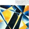 popova9.jpg