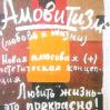 tyapushkin3.jpg
