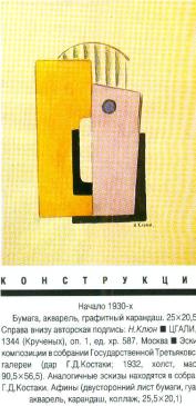 klyun9.jpg