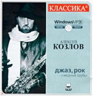 kozlov5.jpg