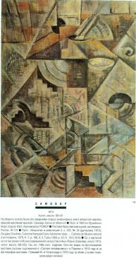 malevich4.jpg