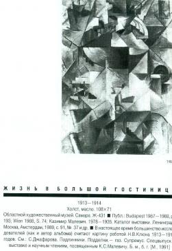 malevich5.jpg