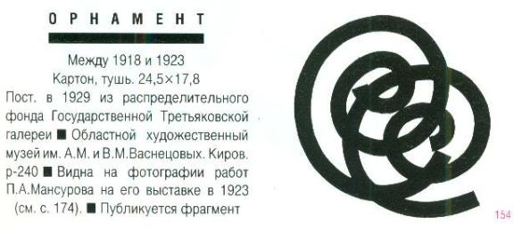 mansurov.jpg