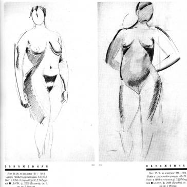 page5.jpg