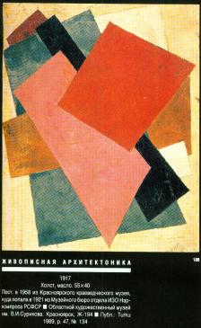 popova10.jpg