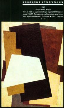popova11.jpg