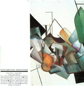 shaposhnikov.jpg