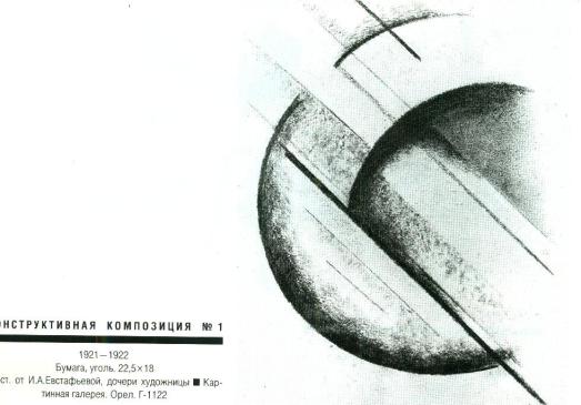sofronova3.jpg