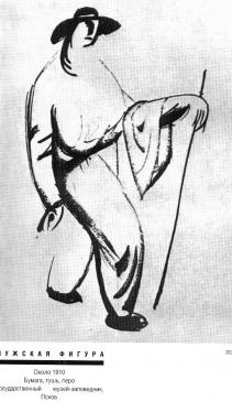 tatlin1.jpg