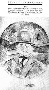 tatlin2.jpg