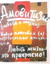 tyapushkin3.jpg